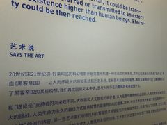 -杭州工艺美术博物馆