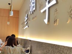 -兰湘子·湘菜小炒(三桥万象城店)