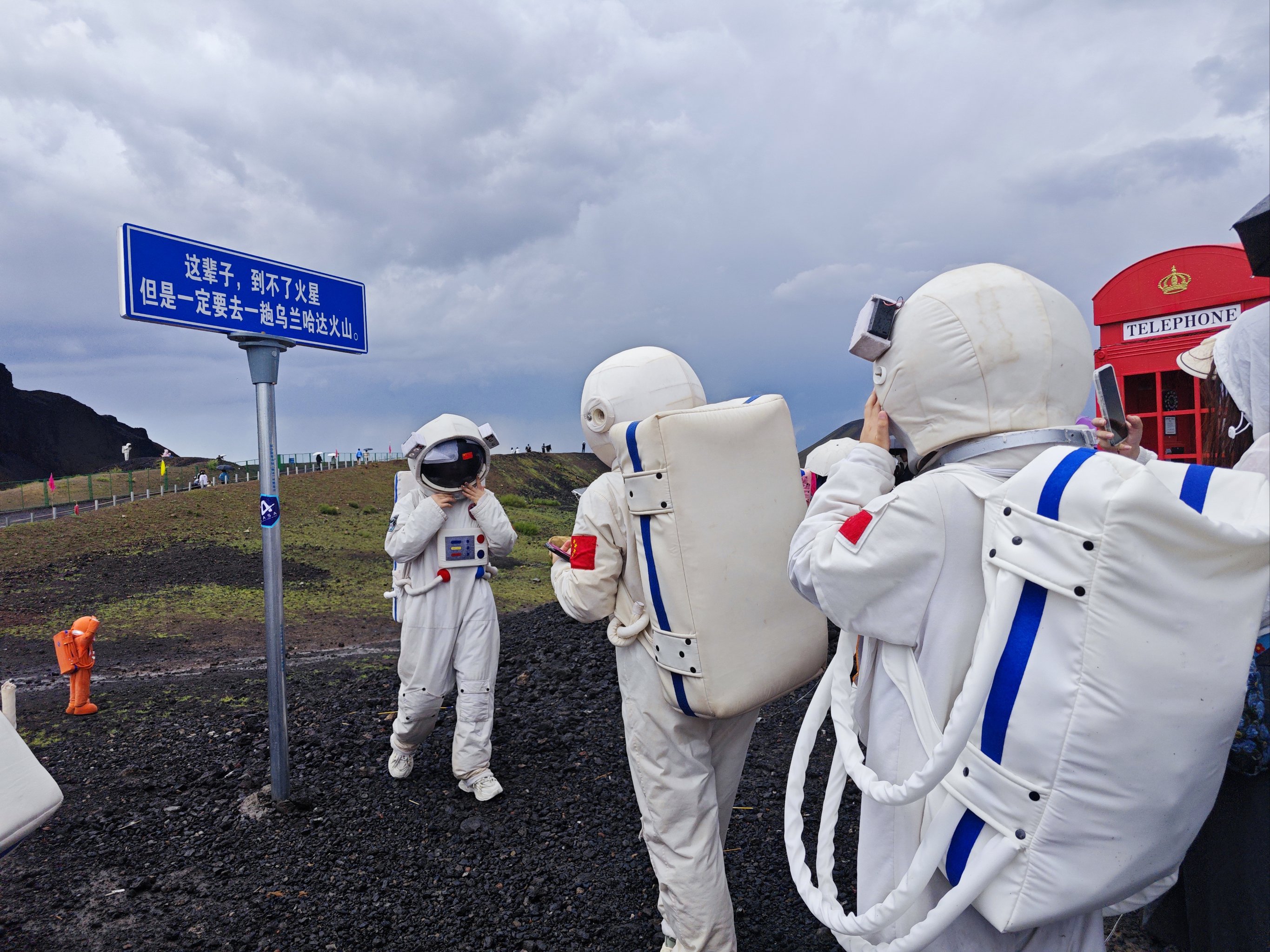 航天奇观,火山地图片