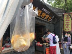 门面-老槐树煎包
