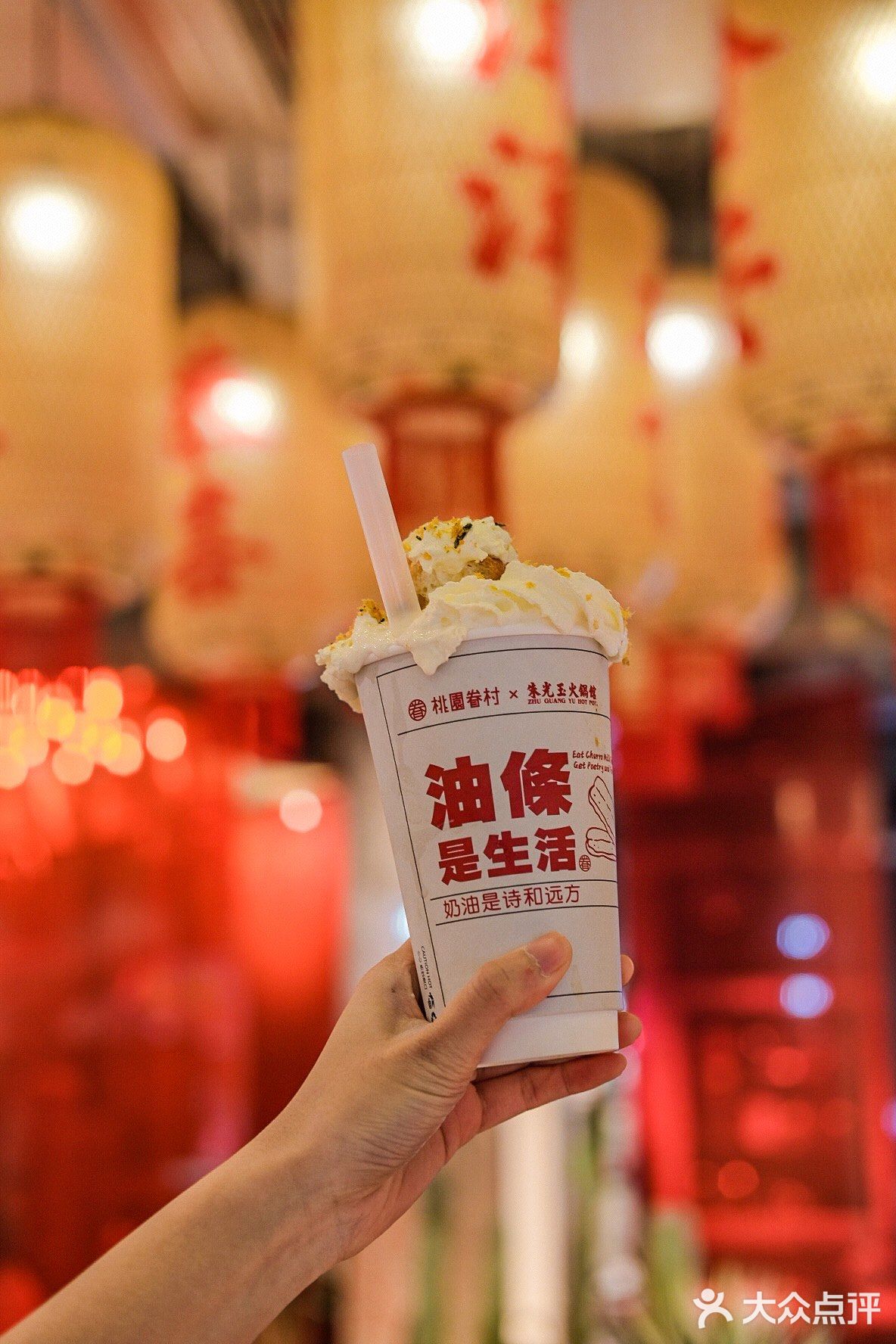 成都探店｜『桃園眷村』x 『朱光玉火鍋館』牵手成功