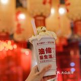 成都探店｜『桃園眷村』x 『朱光玉火鍋館』牵手成功