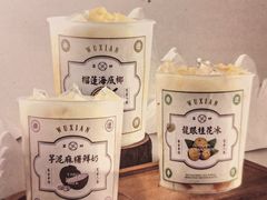 -雾鲜(KKMALL店)