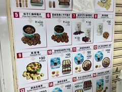 -珍妮曲奇聪明小熊(尖沙咀店)