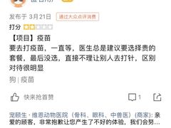 -美联众合动物医院(唯恩分院)