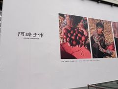 -龙湖重庆时代天街