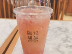 山楂倍儿爽-满记甜品(湖滨店)