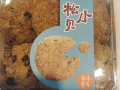 -爱维尔阳光蛋糕(越湖店)