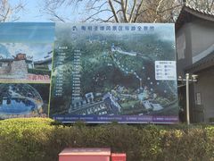 -陶祖圣境风景区