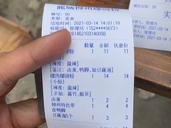 -龍城柳州螺蛳粉(群星路店)