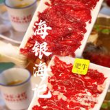 这家潮汕牛肉火锅味道真的勾魂！
