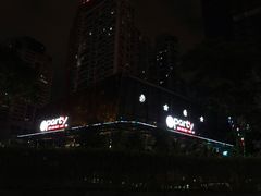 -聚缘·湘味音乐餐厅party(罗湖店)