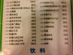 菜单-盈田盈粥庄(博山东路店)