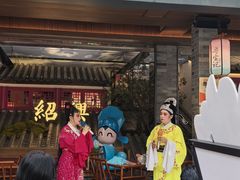 -寻宝记绍兴菜(状元店)