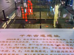 -北京路步行街-千年古道遗址