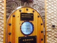 -纽斯桑拿会所(天山店)