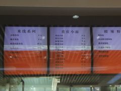 -北工大风味餐厅(北京工业大学东区店)