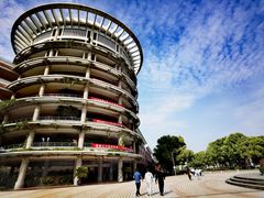 -浙江万里学院(钱湖校区)