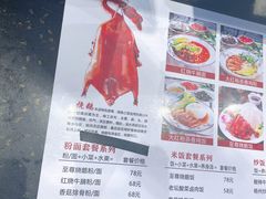 -桂林小吃街(桂林国际机场店)