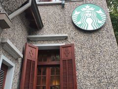 -无味舒食(思南公馆店)