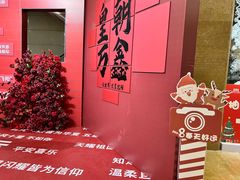 -沈阳皇朝万鑫酒店