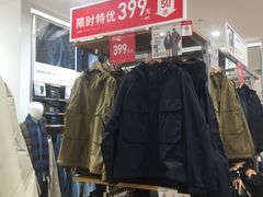 -优衣库(石家庄裕华万达广场店)