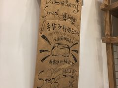 -面包与我Bread Or Me(长城汇店)