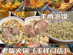 -西安钟楼