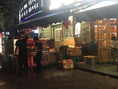 门面-路边摊小炉子烧烤