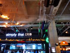 -simply thai天泰(长泰广场店)