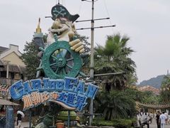 -重庆海昌加勒比海水世界