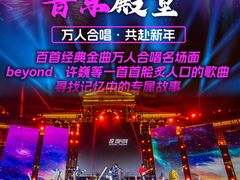 -北国奥特莱斯