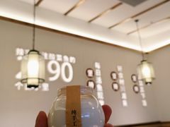 辣宴老酸奶-新辣宴·湖南家常菜·商务聚餐(中粮创芯店)