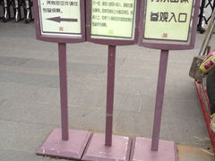 iphone_upload_pic-广东省博物馆
