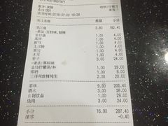 -诚成巫山烤全鱼
