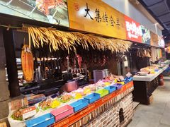 -黄三怪(无影山北路店)