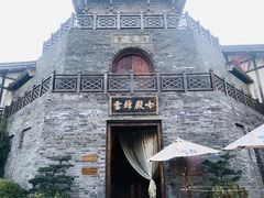 -茅山东方盐湖城景区