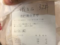 -鑫巴蜀(和平里店)