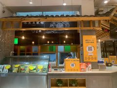 -冰泉豆浆馆(阳朔店)