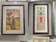 -北京中医药大学-中医药博物馆