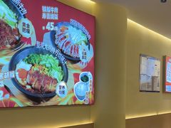 -牛邸·烧肉饭(来福士店)