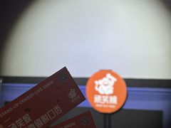 -飞扬影城(正佳IMAX店)