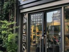 -一坐一忘云南菜(嘉里中心店)