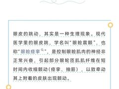 -宝视达眼镜(美中城店)