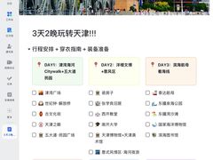 -必点海鲜·海肠捞饭大王(滨江道店)