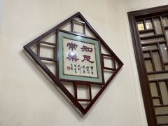 -粤·向群饭店(龙津东路总店)