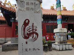 -大召寺明清一条街