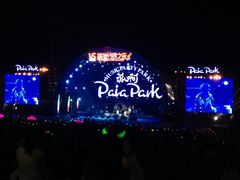 iphone_upload_pic-南戴河国际娱乐中心