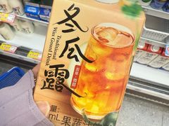 -全家便利店(梅园路店)