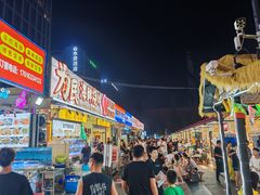 -大学城夜市